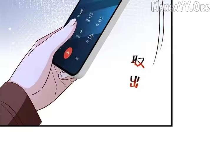 ch 883 69