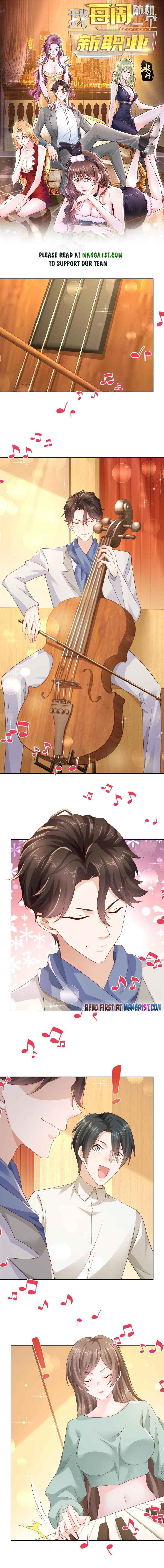 I randomly have a new career every week Chapter 94 23 001