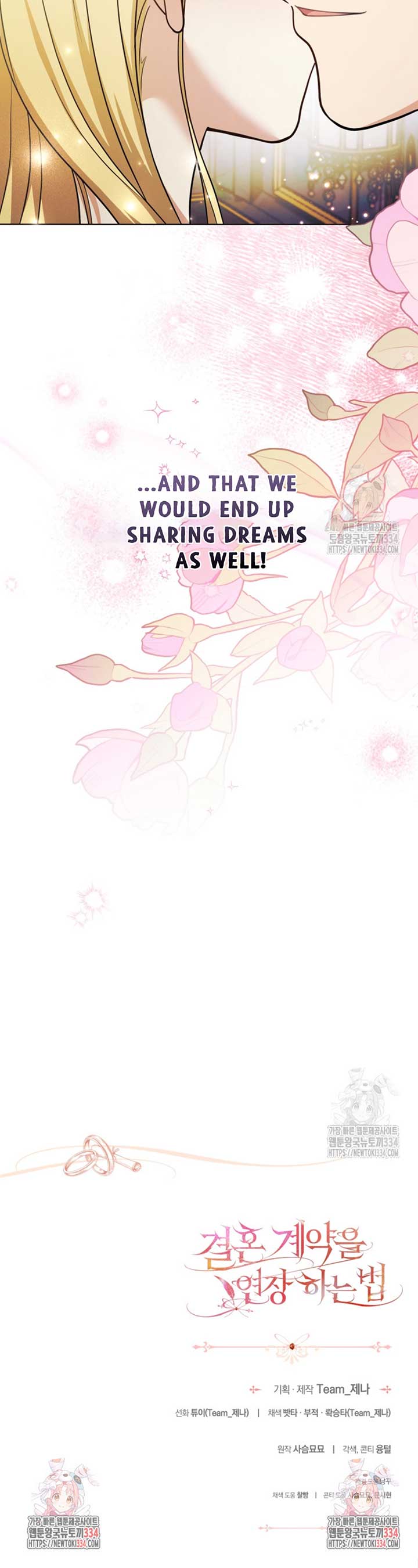 How to Extend a Marriage Contract Chapter 2 180 32