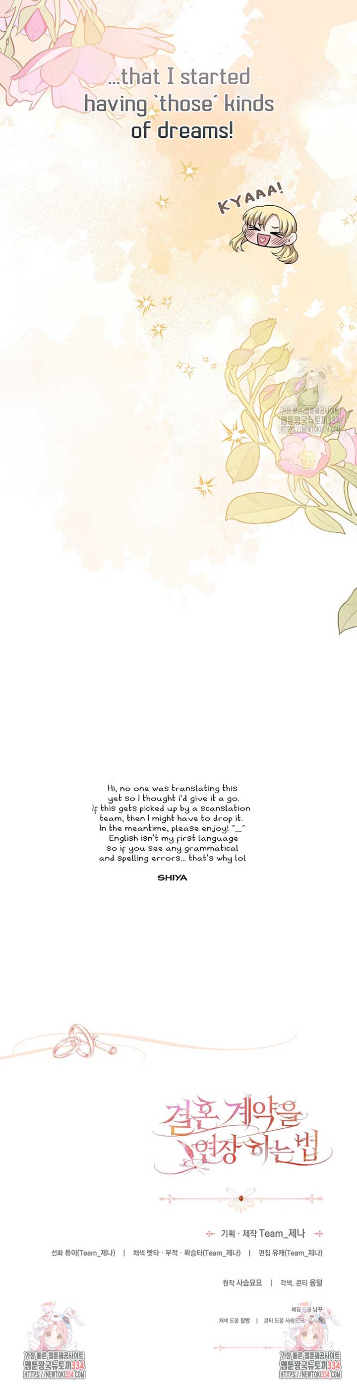 How to Extend a Marriage Contract Chapter 3 219 53