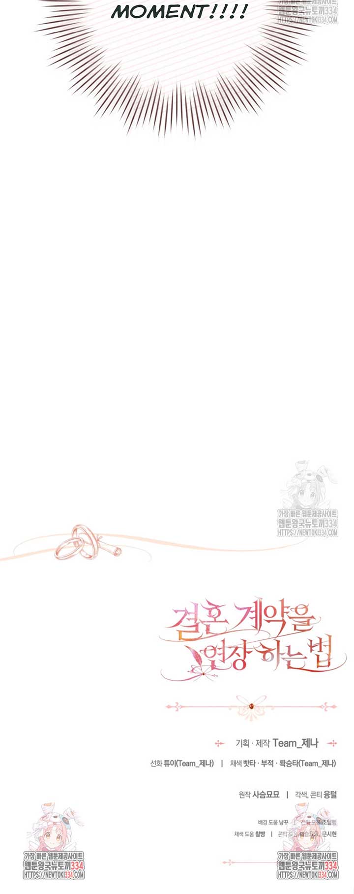 How to Extend a Marriage Contract Chapter 4 146 34