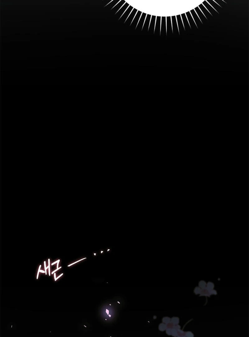 How to Extend a Marriage Contract Chapter 9 516 122