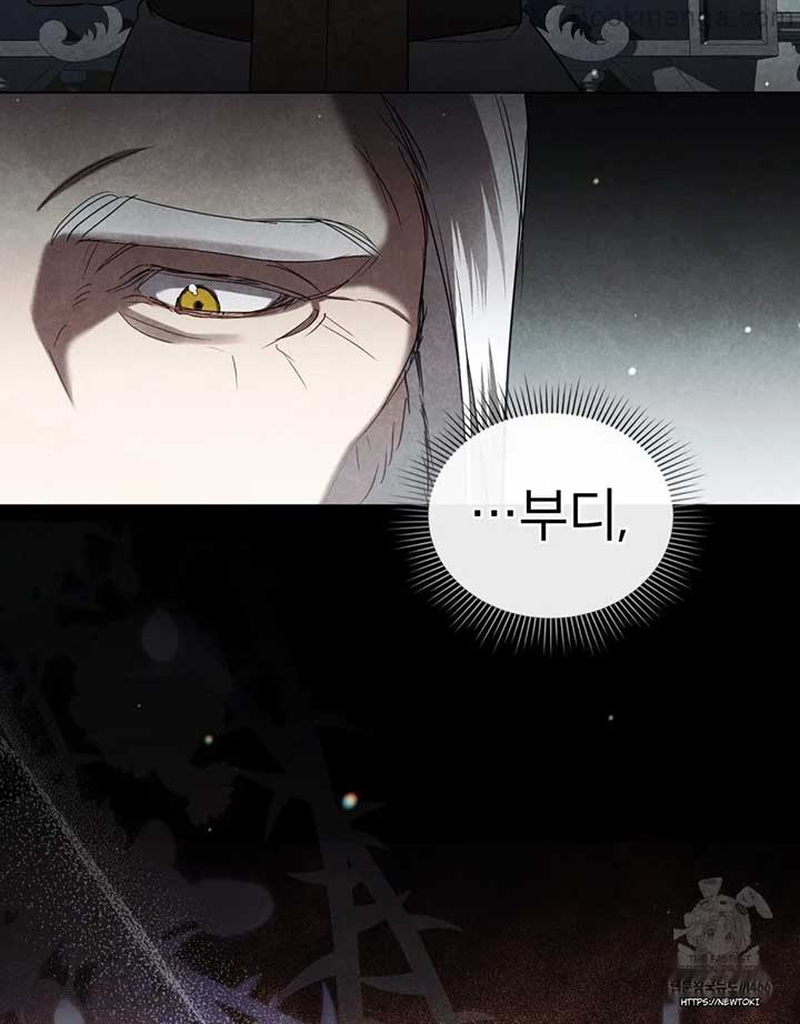 The Princess’s Bedchamber Toy Chapter 26 402 095