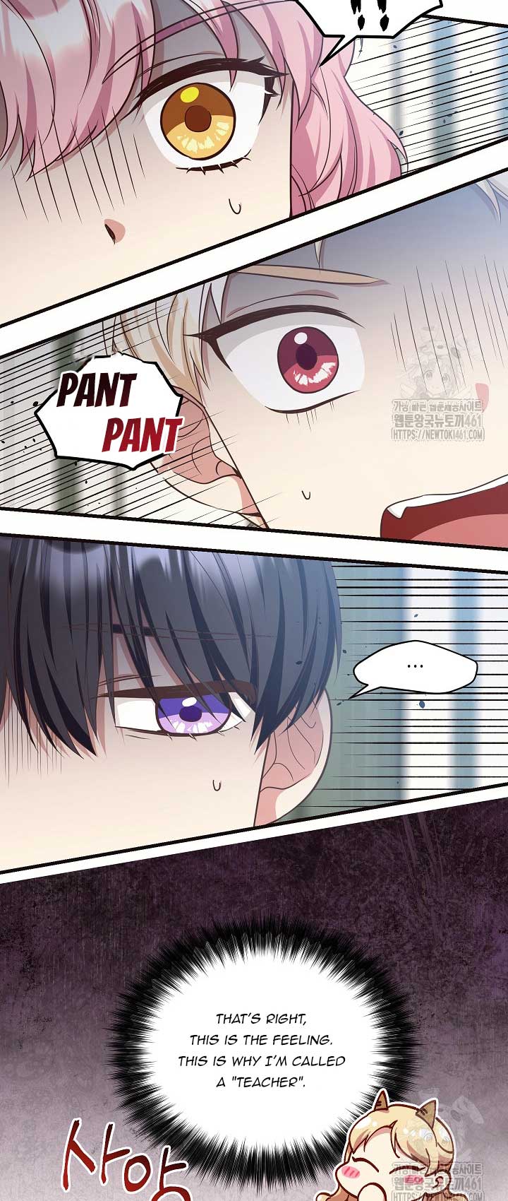 The Student Guardians Are Obsessed With Me Chapter 12 197 12