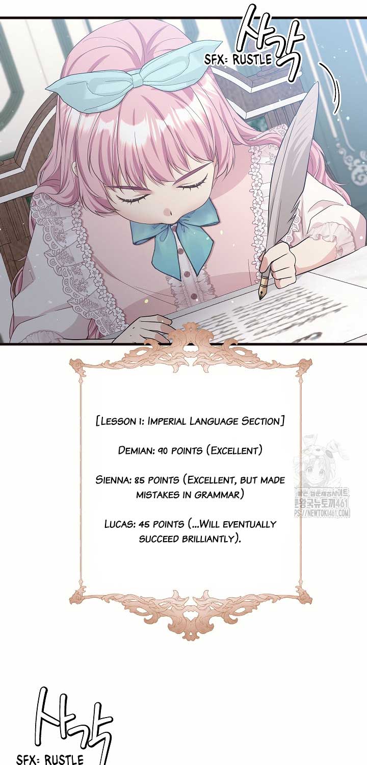 The Student Guardians Are Obsessed With Me Chapter 12 202 17