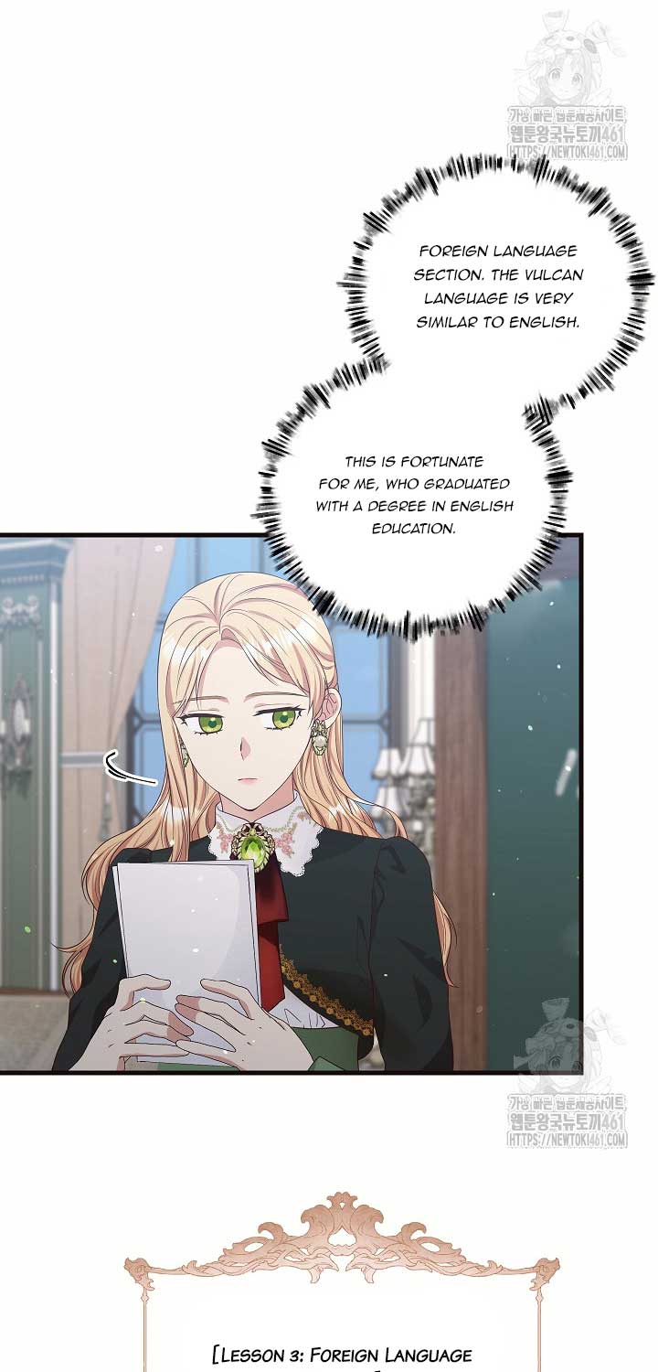 The Student Guardians Are Obsessed With Me Chapter 12 204 19