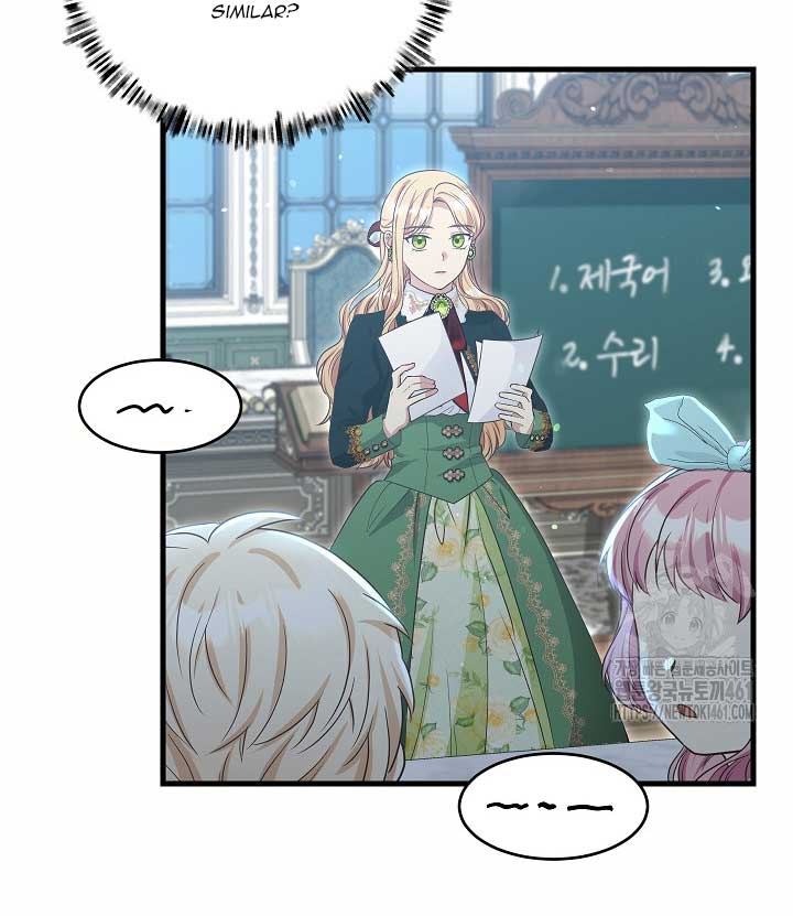 The Student Guardians Are Obsessed With Me Chapter 12 208 23