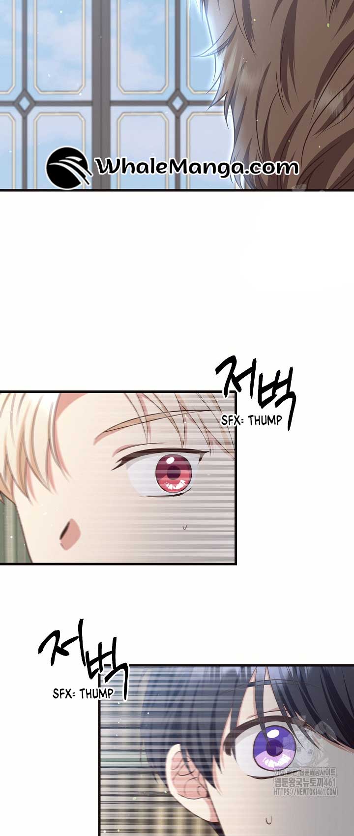 The Student Guardians Are Obsessed With Me Chapter 12 224 39