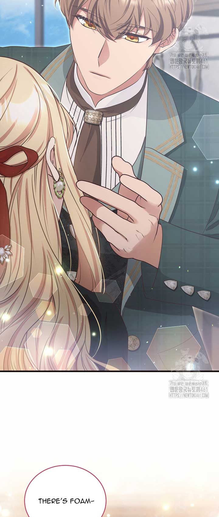 The Student Guardians Are Obsessed With Me Chapter 12 241 56