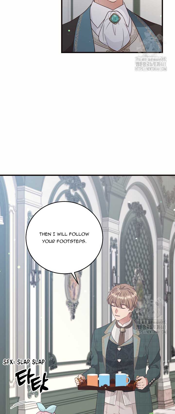 The Student Guardians Are Obsessed With Me Chapter 13 208 14