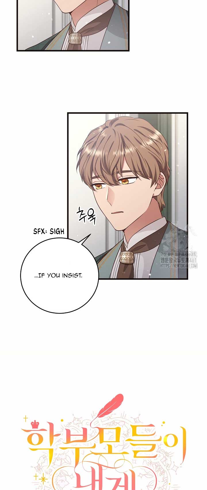 The Student Guardians Are Obsessed With Me Chapter 13 216 22