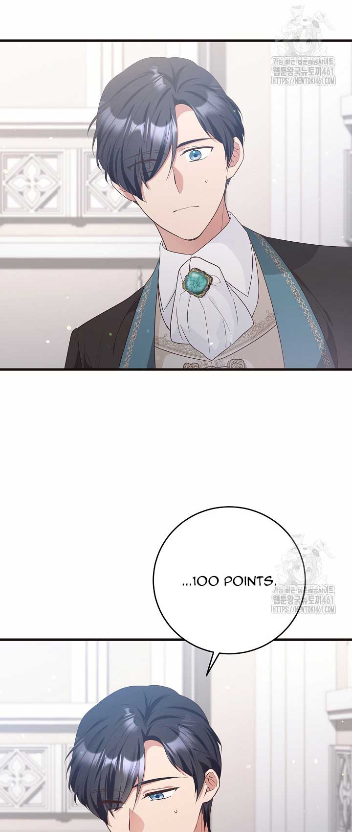 The Student Guardians Are Obsessed With Me Chapter 13 225 31
