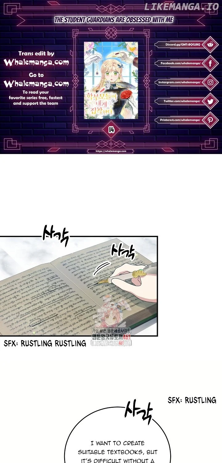 The Student Guardians Are Obsessed With Me Chapter 14 161 001