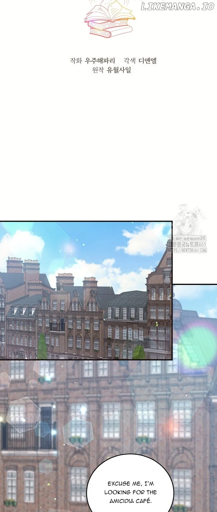 The Student Guardians Are Obsessed With Me Chapter 14 176 016