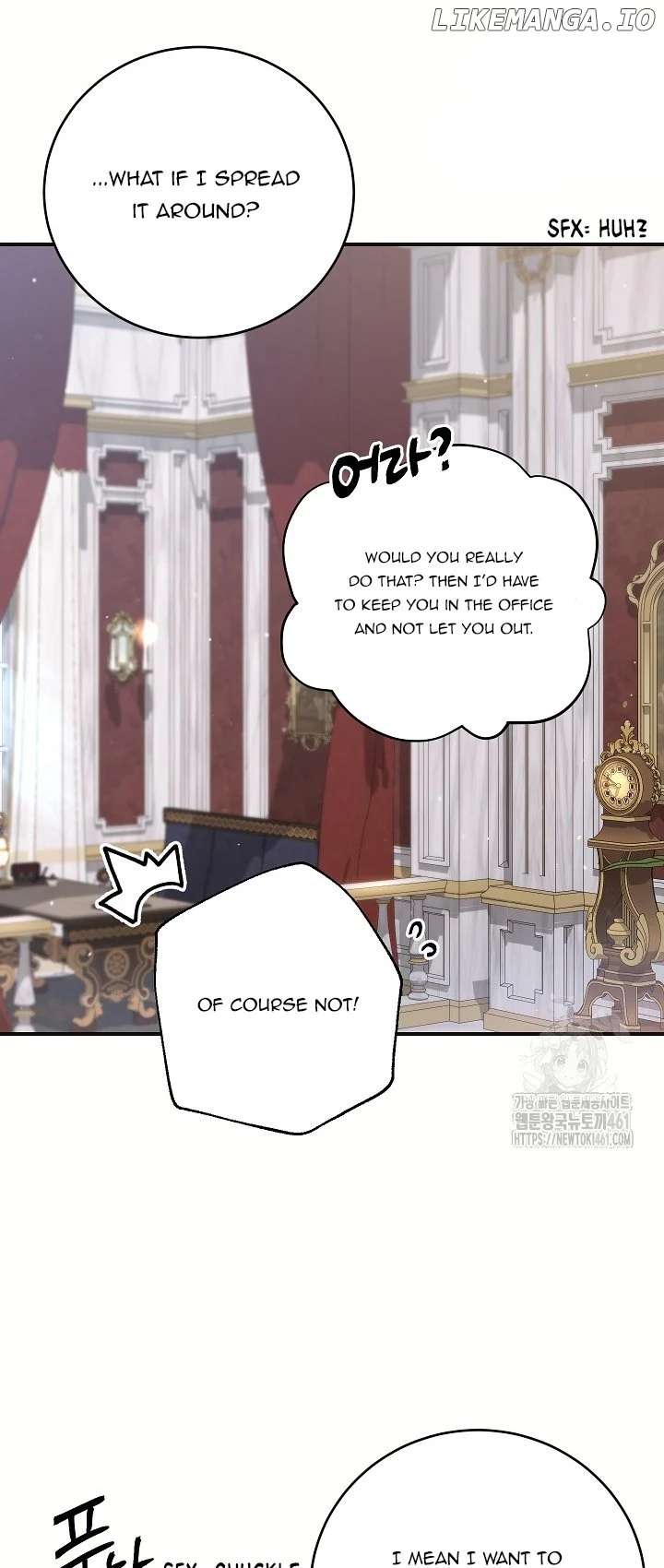 The Student Guardians Are Obsessed With Me Chapter 14 198 038