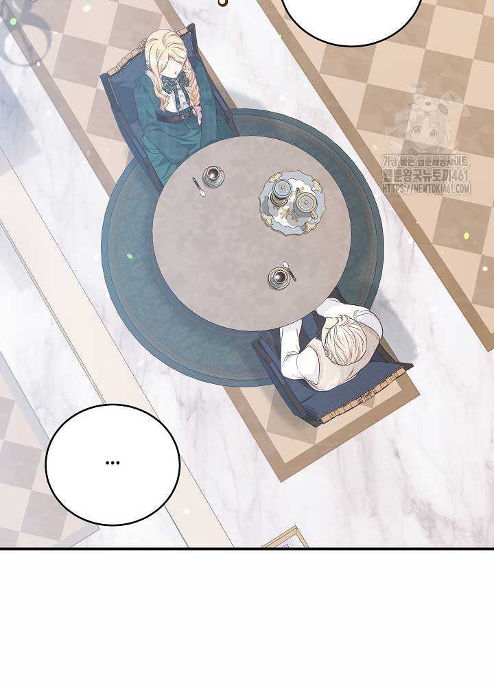 The Student Guardians Are Obsessed With Me Chapter 15 210 16