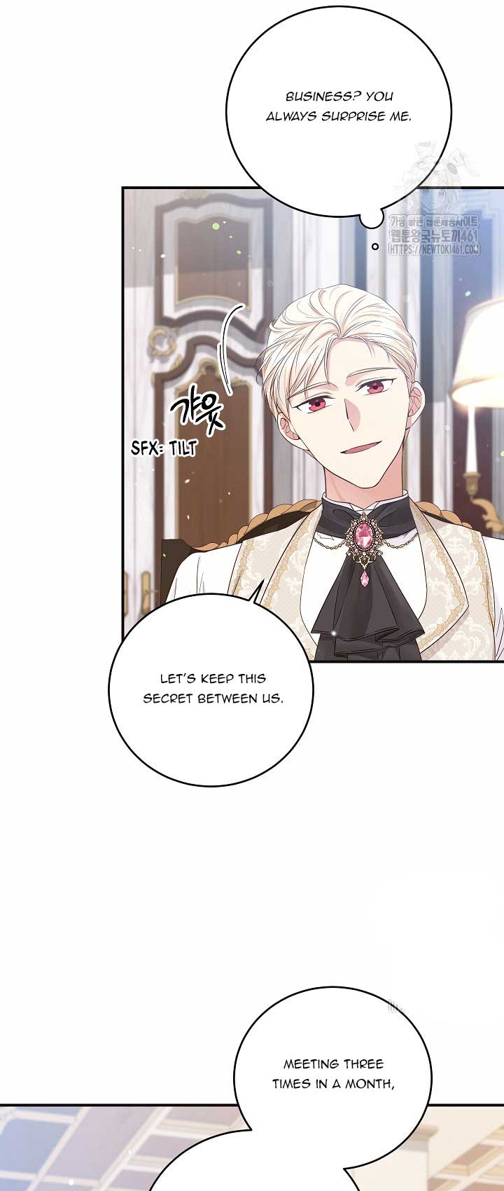 The Student Guardians Are Obsessed With Me Chapter 15 211 17