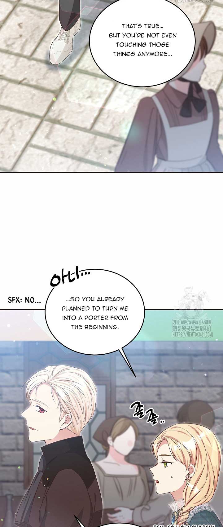 The Student Guardians Are Obsessed With Me Chapter 15 225 31