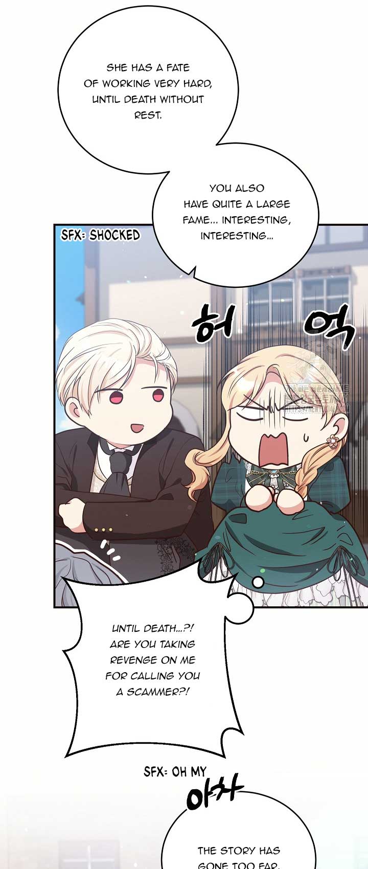 The Student Guardians Are Obsessed With Me Chapter 15 241 47