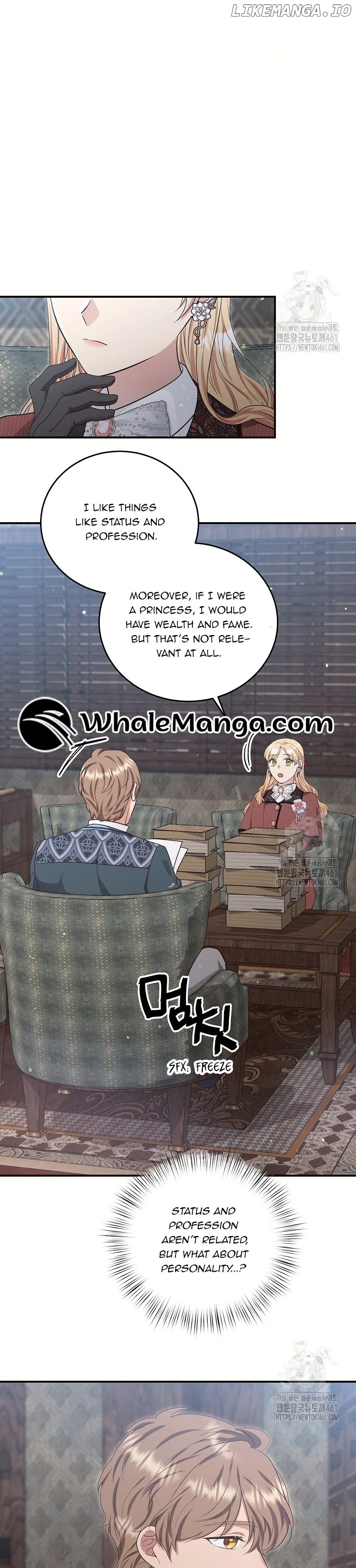 The Student Guardians Are Obsessed With Me Chapter 19 117 020