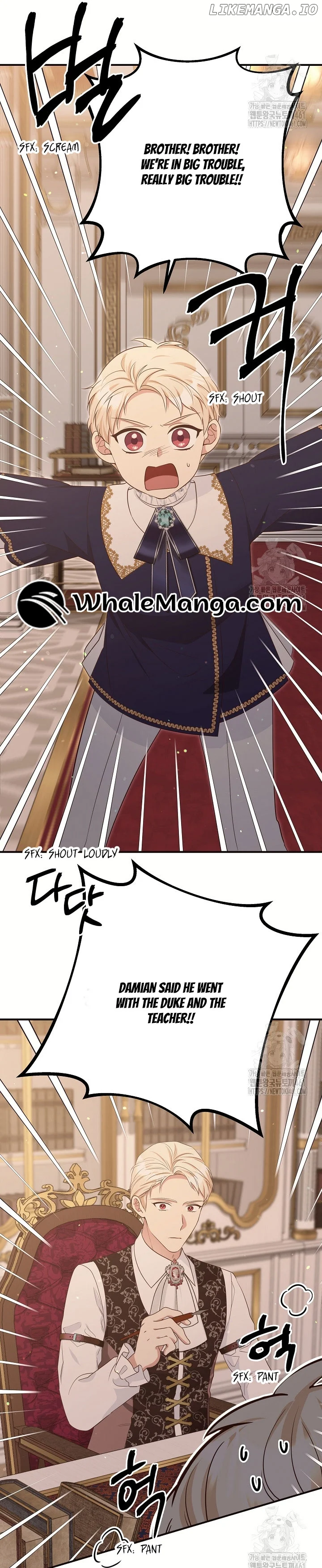 The Student Guardians Are Obsessed With Me Chapter 19 125 028