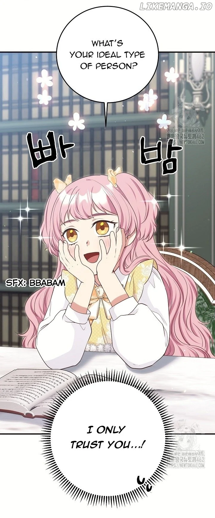 The Student Guardians Are Obsessed With Me Chapter 22 264 053