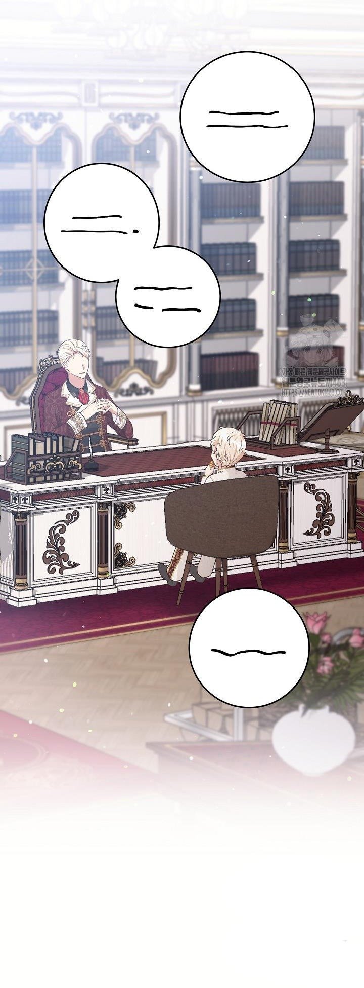 The Student Guardians Are Obsessed With Me Chapter 23 231 35