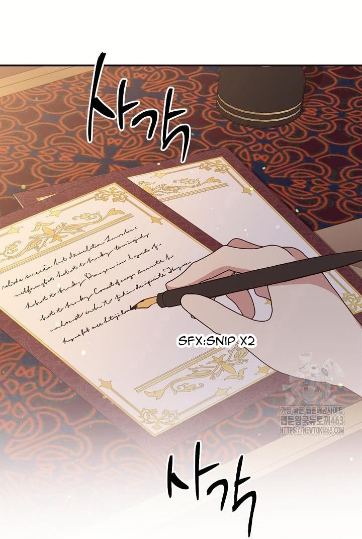 The Student Guardians Are Obsessed With Me Chapter 23 238 42