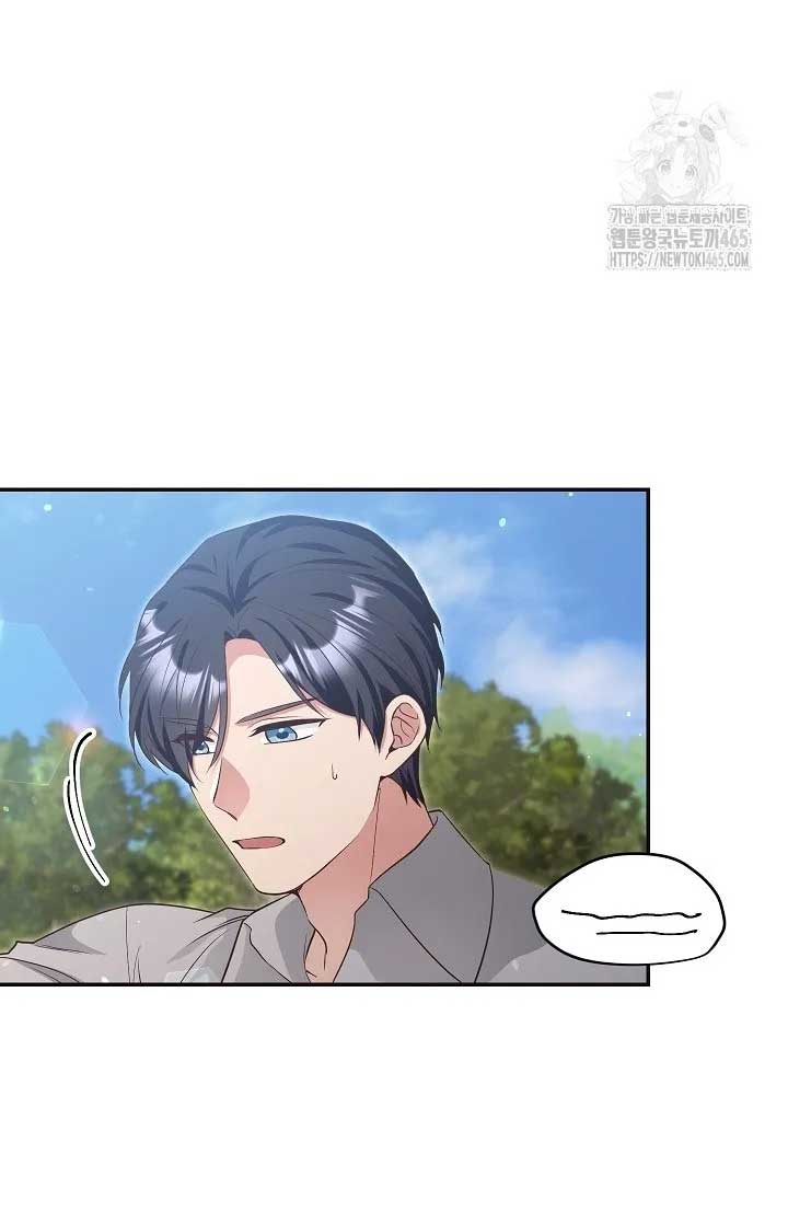 The Student Guardians Are Obsessed With Me Chapter 26 215 12