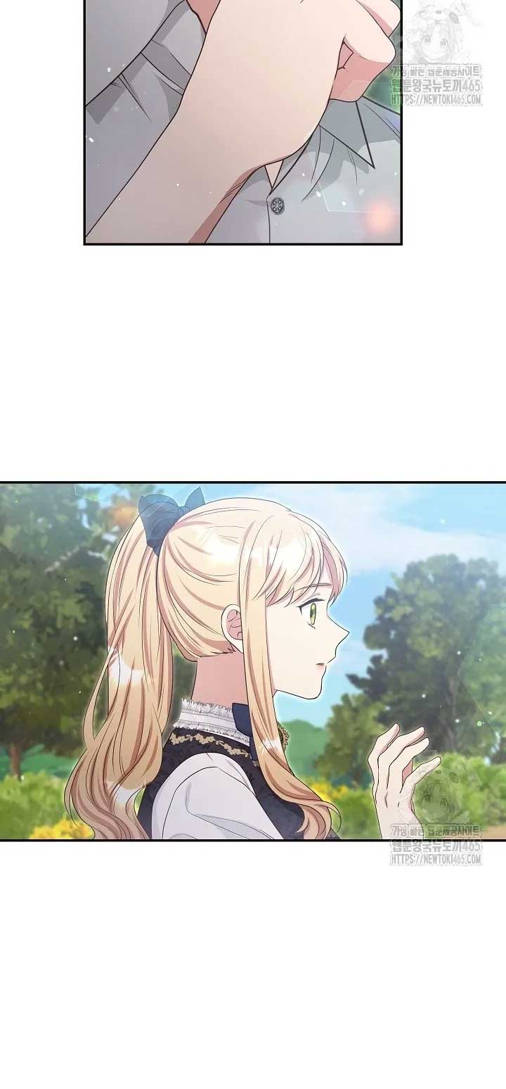 The Student Guardians Are Obsessed With Me Chapter 26 242 39