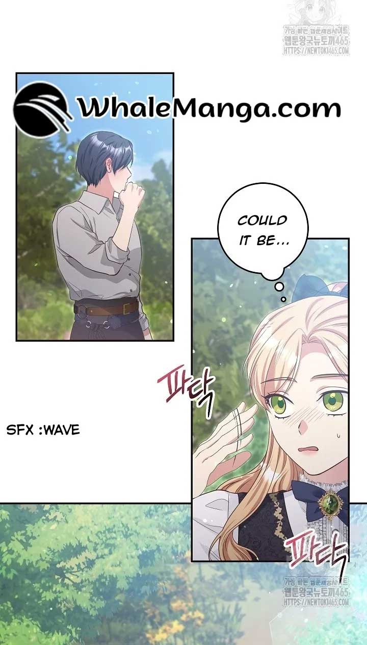 The Student Guardians Are Obsessed With Me Chapter 26 246 43