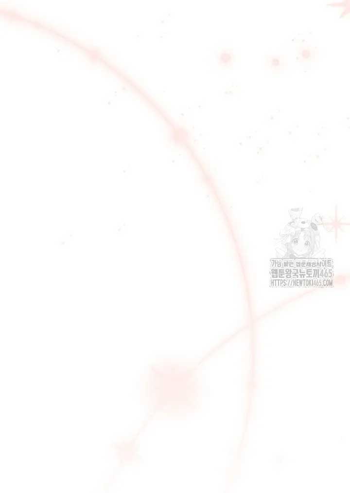 The Student Guardians Are Obsessed With Me Chapter 26 250 47