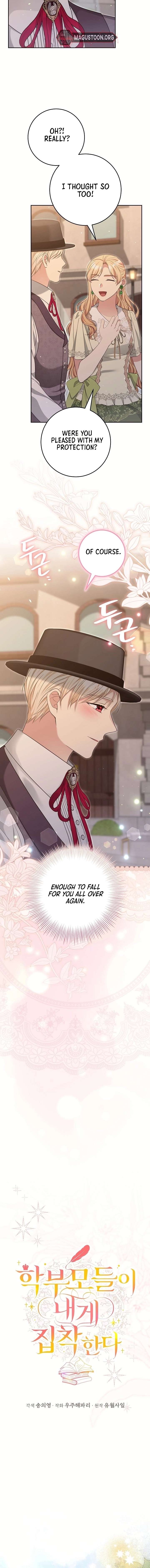 The Student Guardians Are Obsessed With Me Chapter 57 62 4