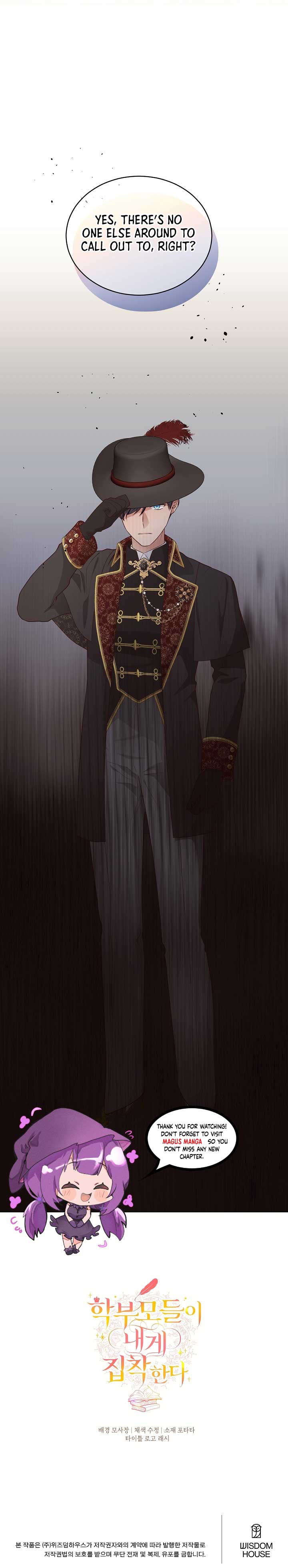 The Student Guardians Are Obsessed With Me Chapter 7 31 5