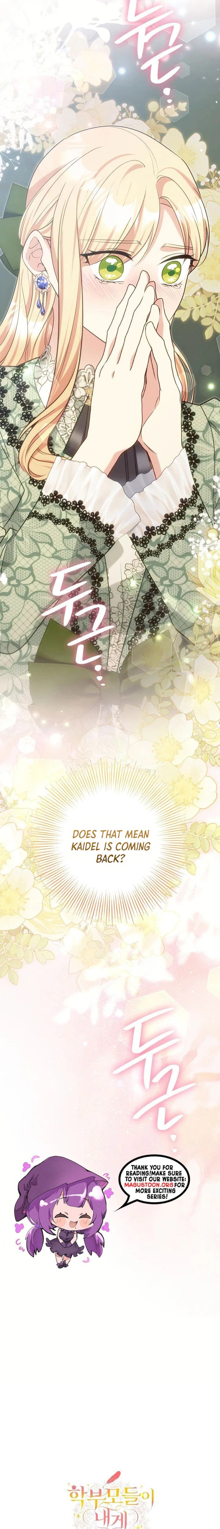 The Student Guardians Are Obsessed With Me Chapter 75 147 14 36
