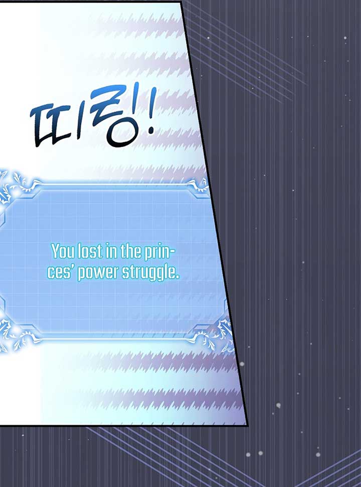 Wasn’t this supposed to be a strategy game? Chapter 1 413 055