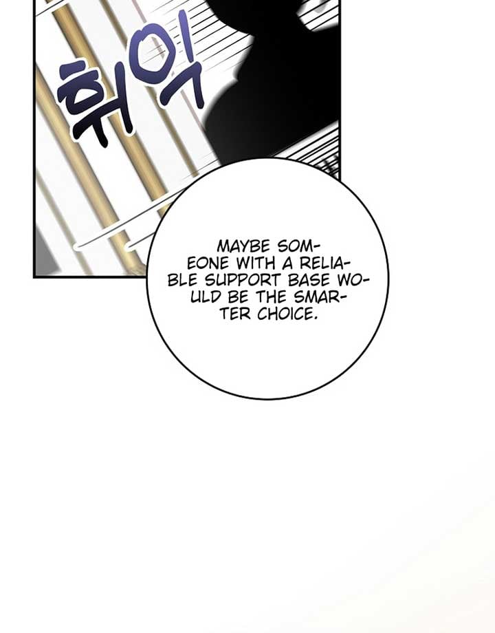 Wasn’t this supposed to be a strategy game? Chapter 1 457 099