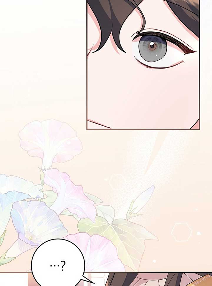 Wasn’t this supposed to be a strategy game? Chapter 1 466 108