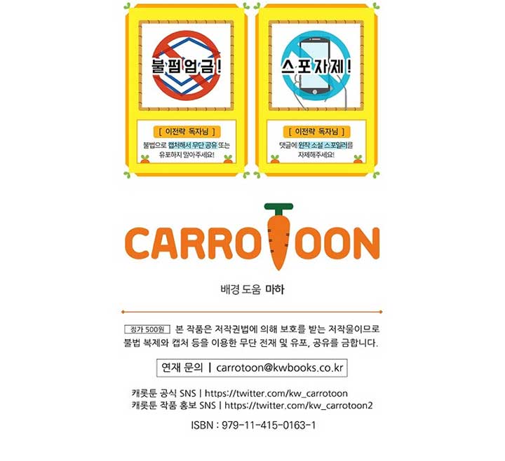 Wasn’t this supposed to be a strategy game? Chapter 1 475 117