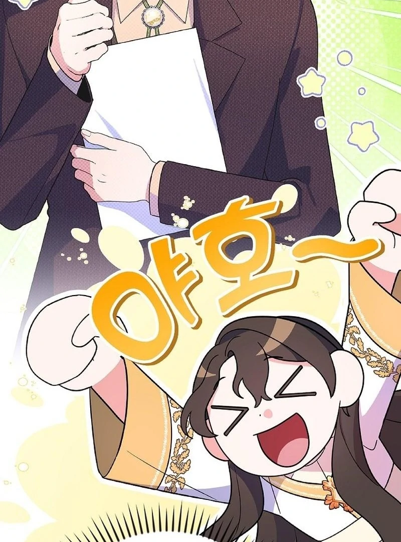 Wasn’t this supposed to be a strategy game? Chapter 12 402 053