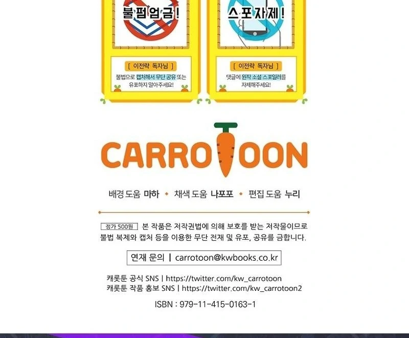 Wasn’t this supposed to be a strategy game? Chapter 13 479 118