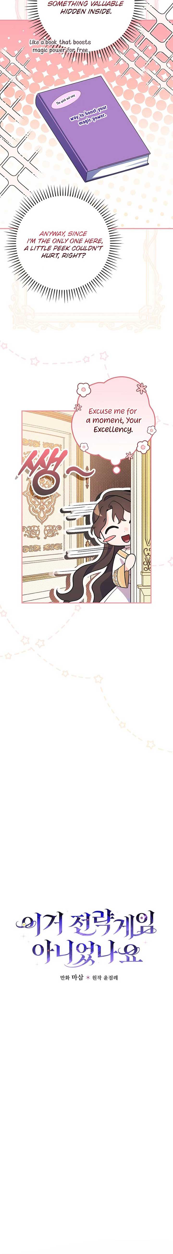 Wasn’t this supposed to be a strategy game? Chapter 14 63 4