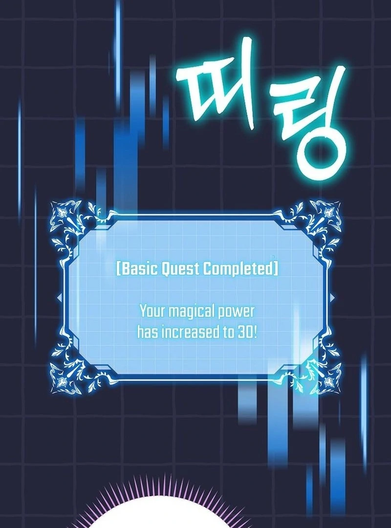 Wasn’t this supposed to be a strategy game? Chapter 15 387 056