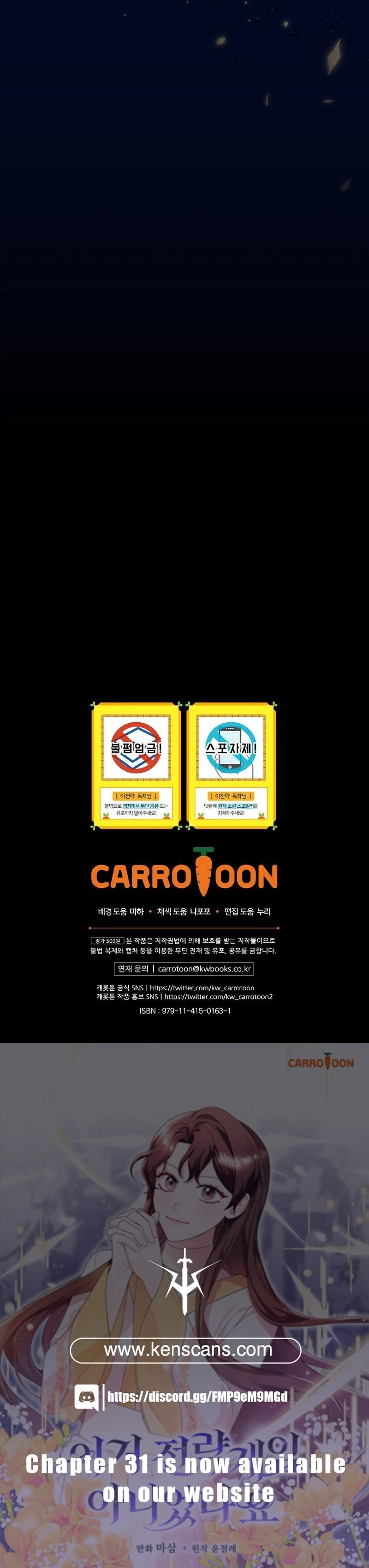 Wasn’t this supposed to be a strategy game? Chapter 15 439 108