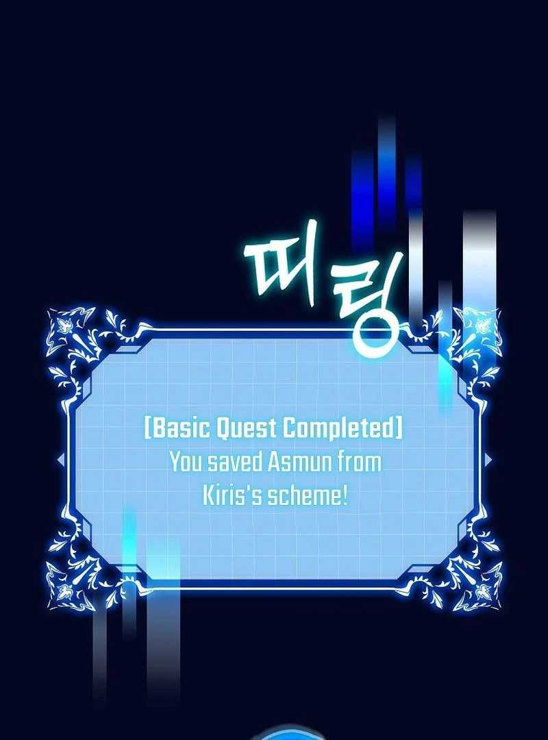 Wasn’t this supposed to be a strategy game? Chapter 16 469 105