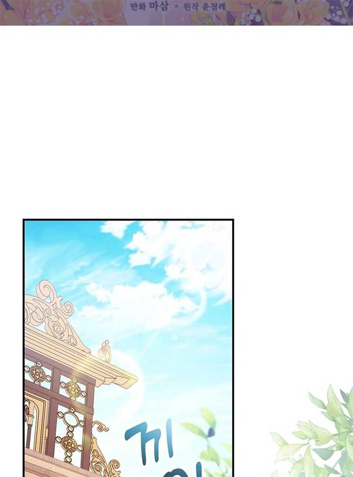 Wasn’t this supposed to be a strategy game? Chapter 3 357 002