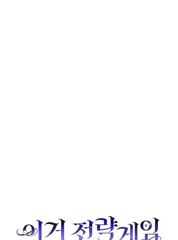 Wasn’t this supposed to be a strategy game? Chapter 3 363 008