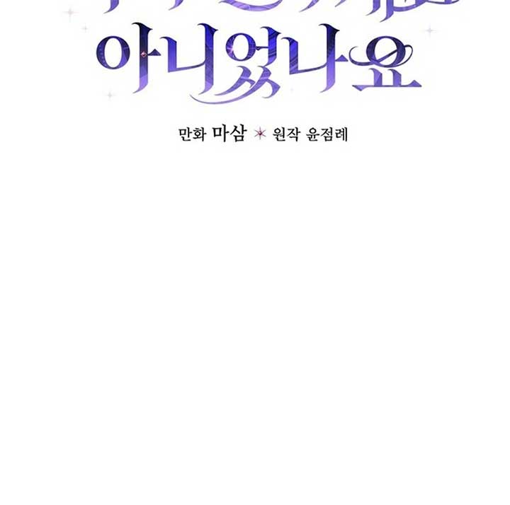 Wasn’t this supposed to be a strategy game? Chapter 3 364 009