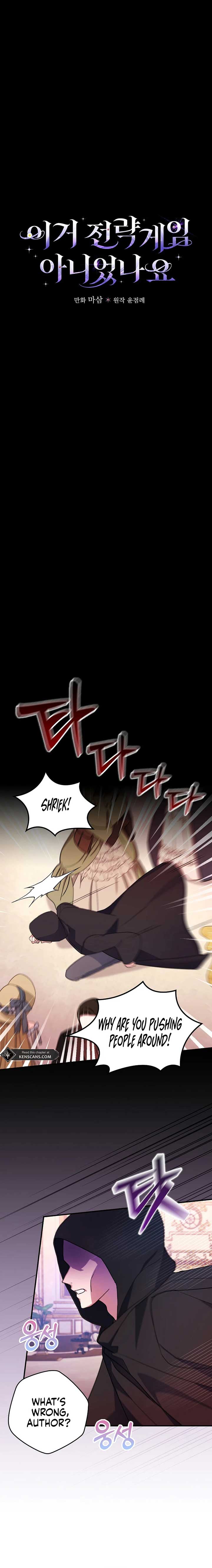 Wasn’t this supposed to be a strategy game? Chapter 4 74 14