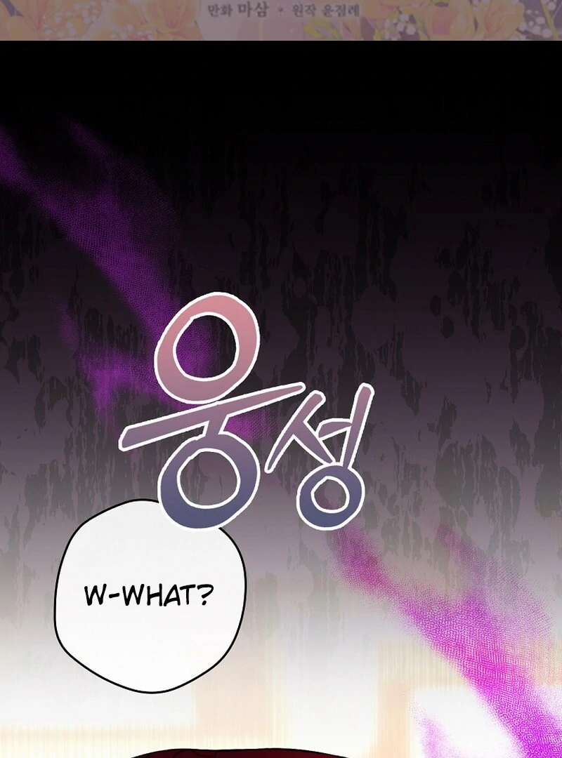 Wasn’t this supposed to be a strategy game? Chapter 5 315 002